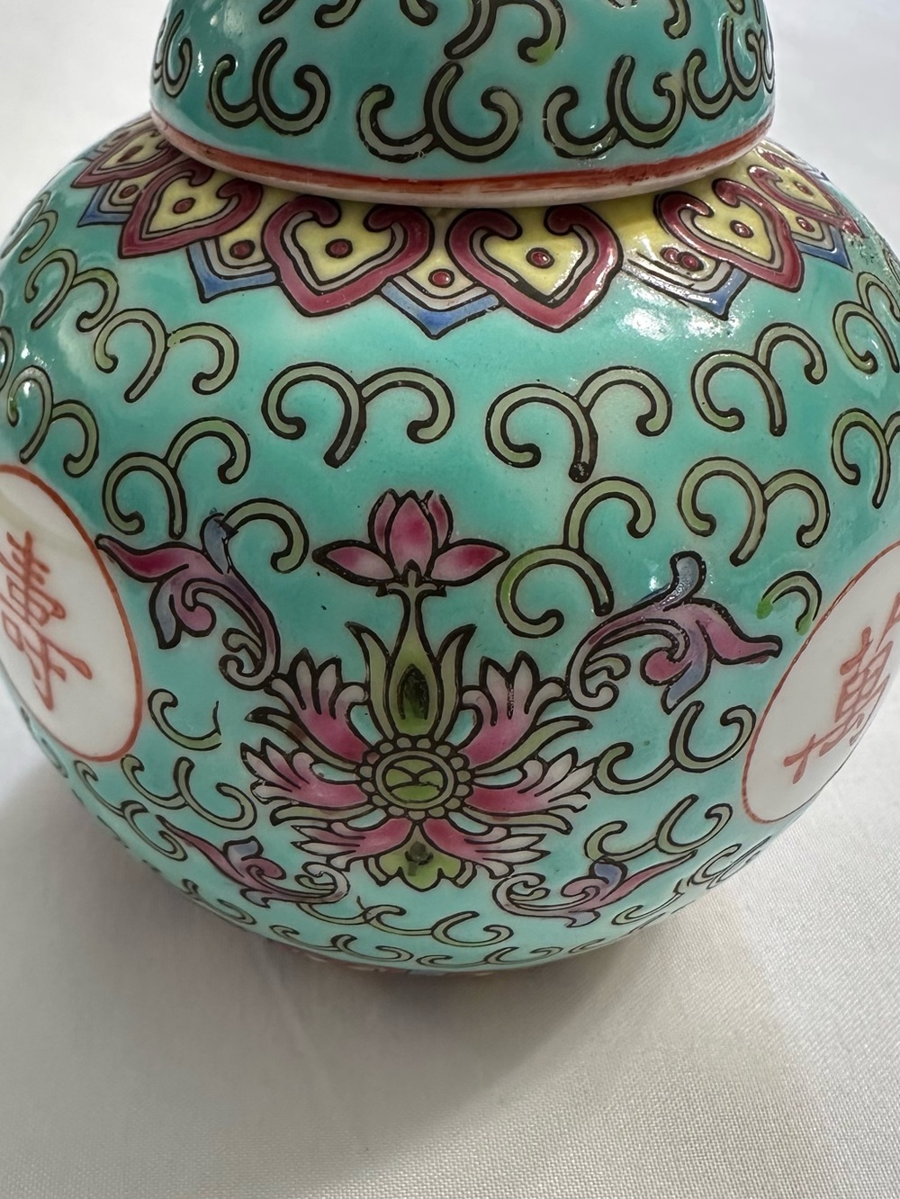 Turquoise Floral Porcelain Ginger Jar with Lid - Picture 9 of 10